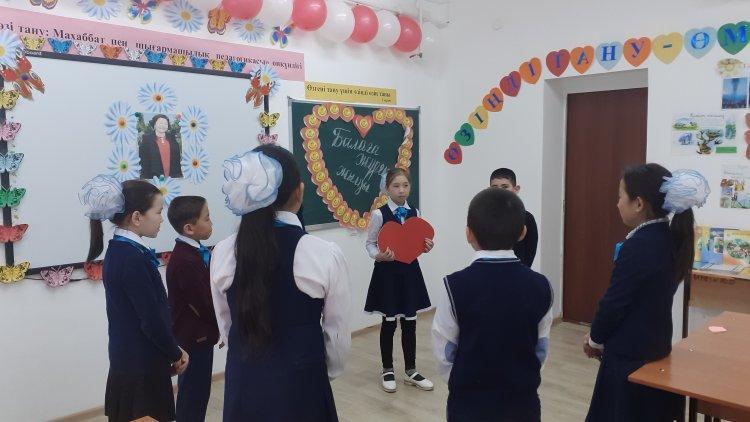 "Балаға жүрек жылу" тақырыптық сабақ
