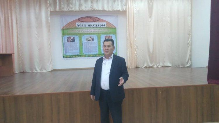 Абай оқулары