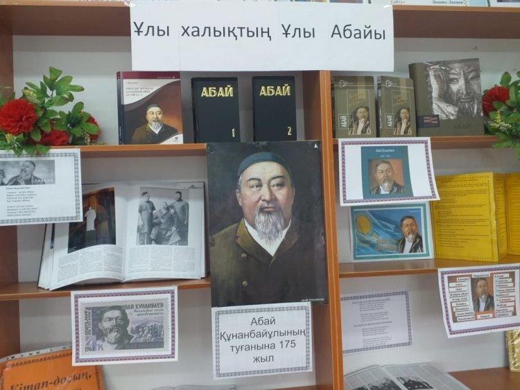 "Ұлы халықтың Ұлы Абайы" кітап көрмесі