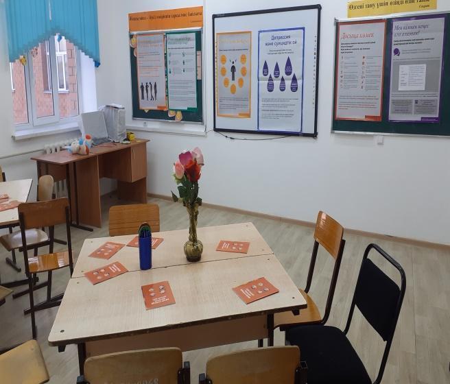 «Өз көңіл күйіңе әсер ет және оны жақсарт» №3-дәріс