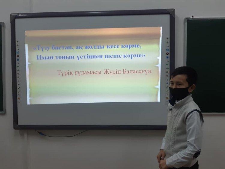 "Имандылық ілімі- тәрбиенің тұнығы" сынып сағаты