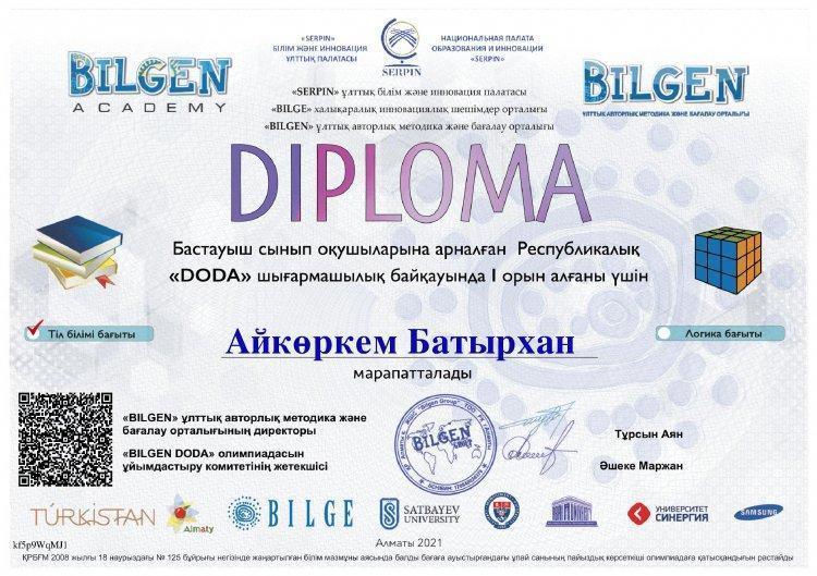 "DODA" шығармашылық байқауының жеңімпазы
