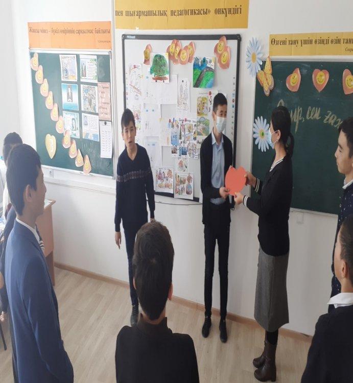 «Өмір сен ғажапсың" психологиялық тренинг