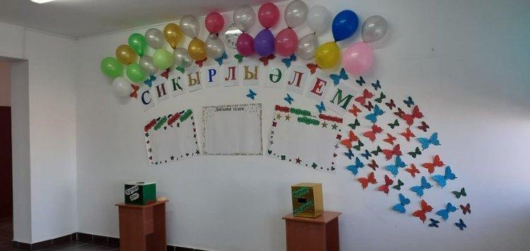 "Сиқырлы әлем" психологиялық апталығы