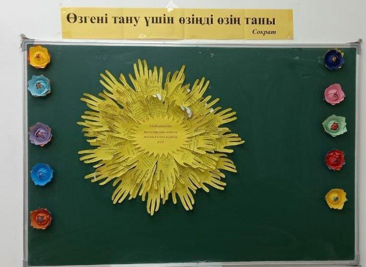 Жалпыадамзаттық Құндылықтар Күні