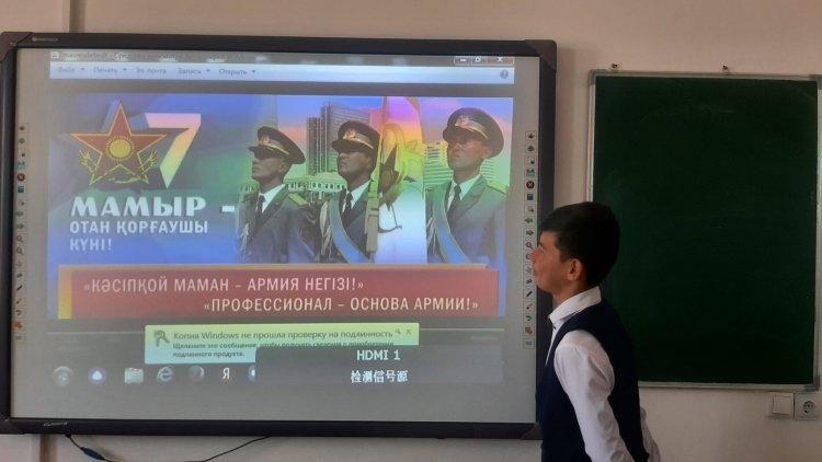 Отан қорғау-борышың