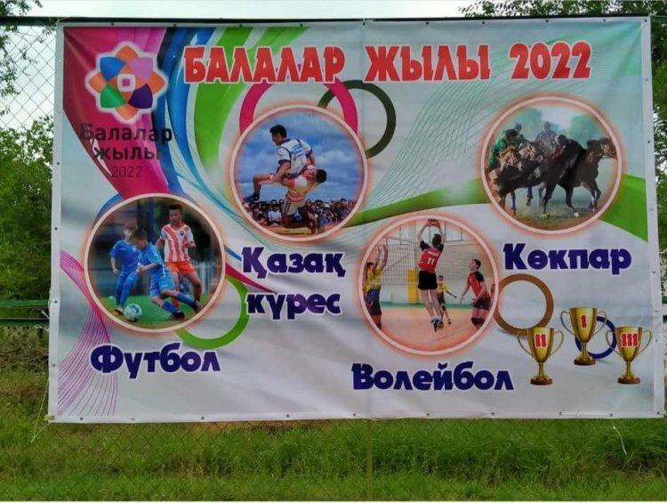 Кіші футболдан жарыс жеңімпаздарын құттықтаймыз
