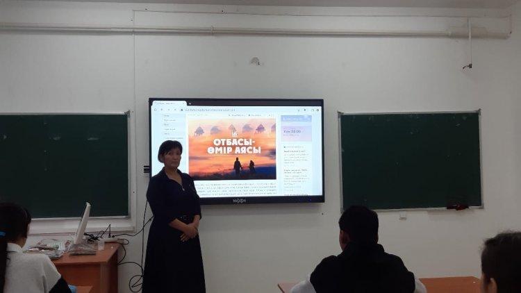 Отбасы-өмір аясы