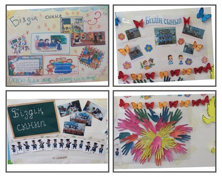 "Ана тілім- асыл қазынам" атты бастауыш апталығы