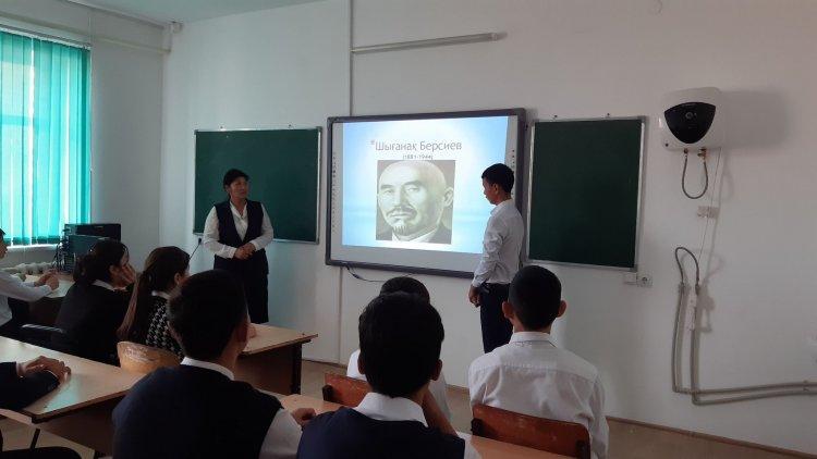 Ғ.Мұстафиннің туғанына  120 жыл