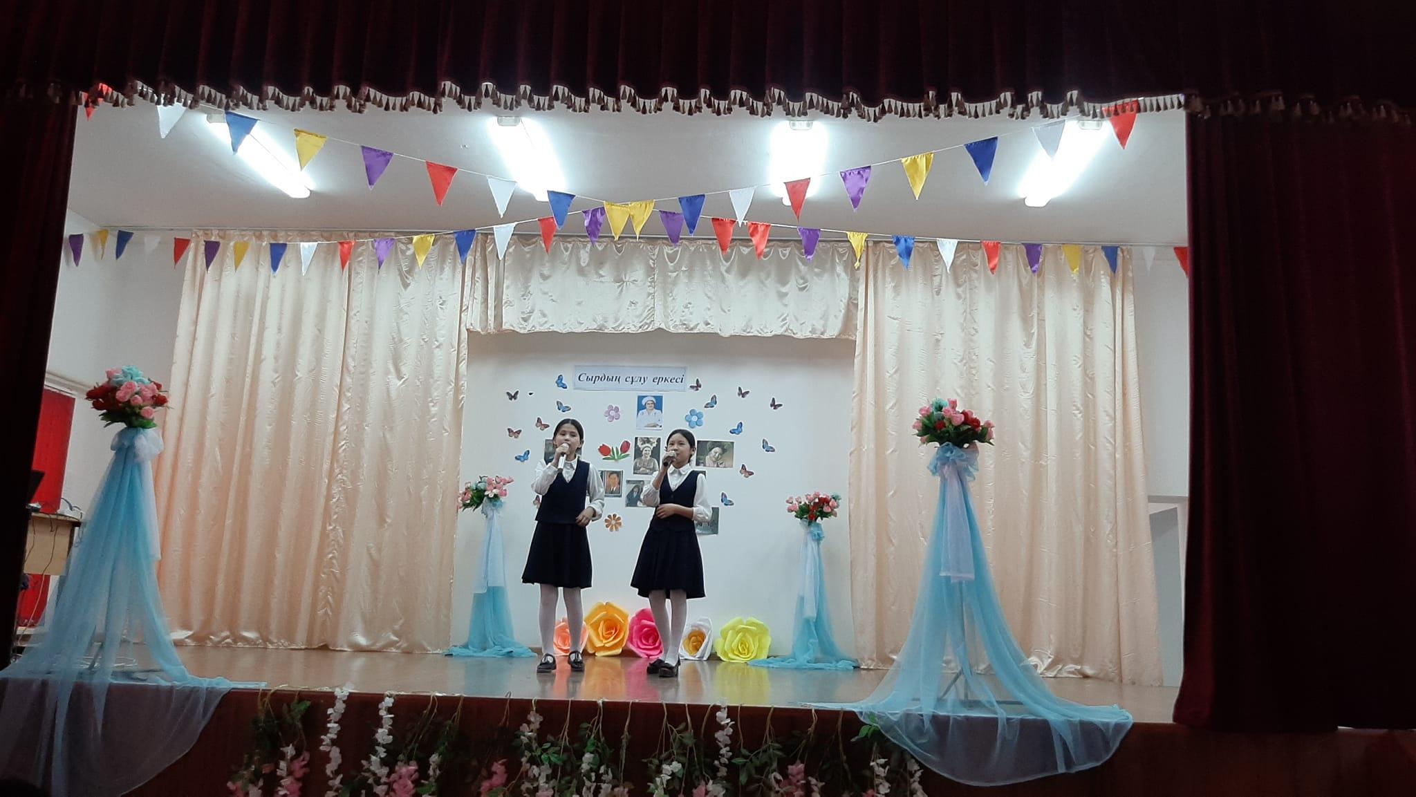 "Сырдың сұлу еркесі"