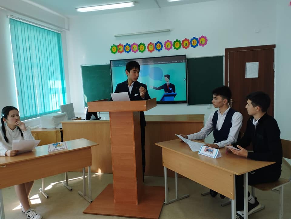 "Ұшқыр ой алаңы"