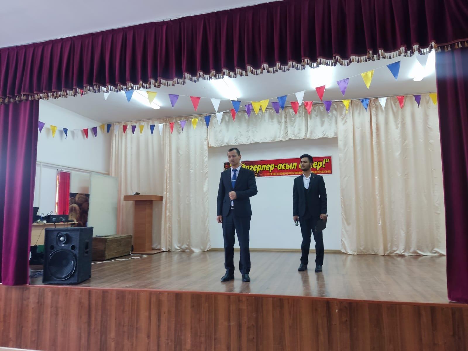 Мәдени - сазды  кеш