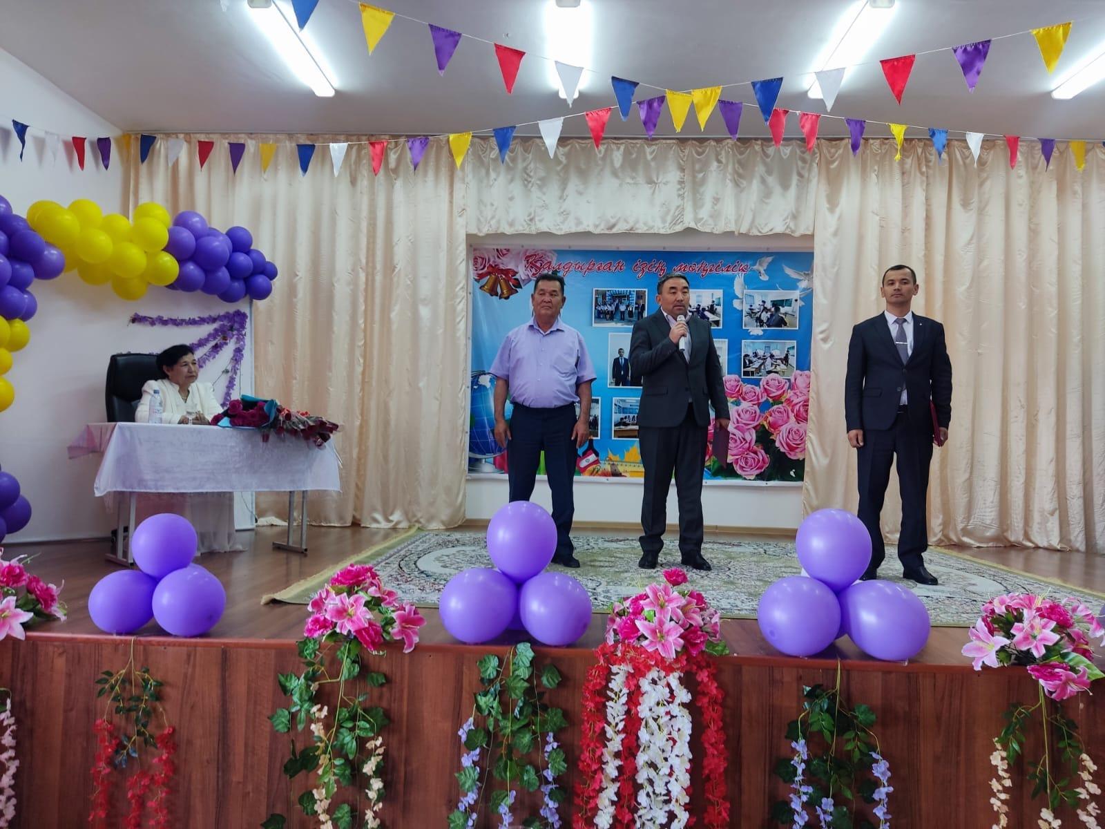 "Қалдырған ізің мәңгілік"