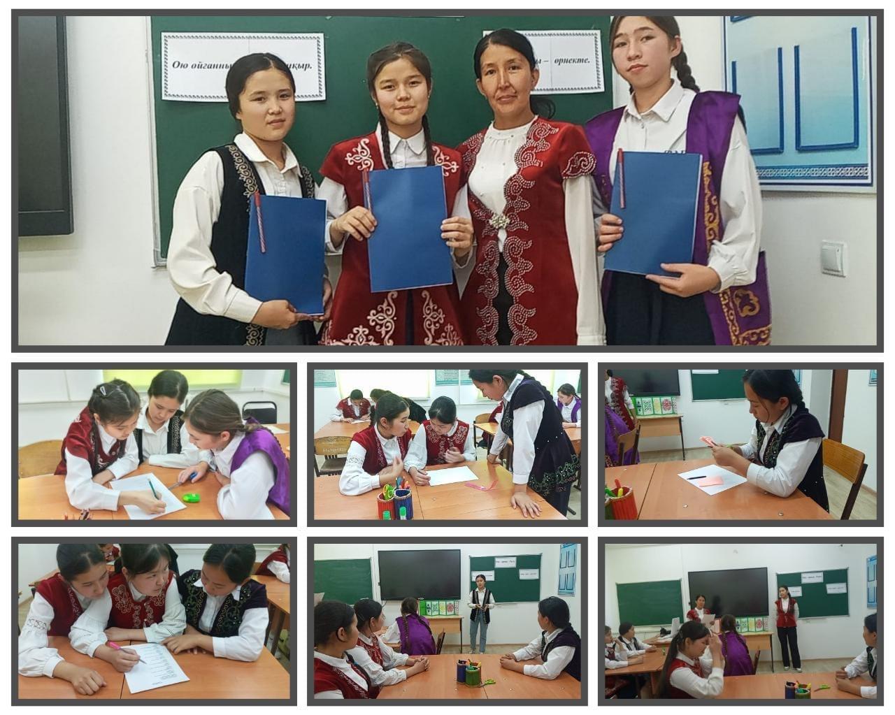 Ою-өрнек сайысы