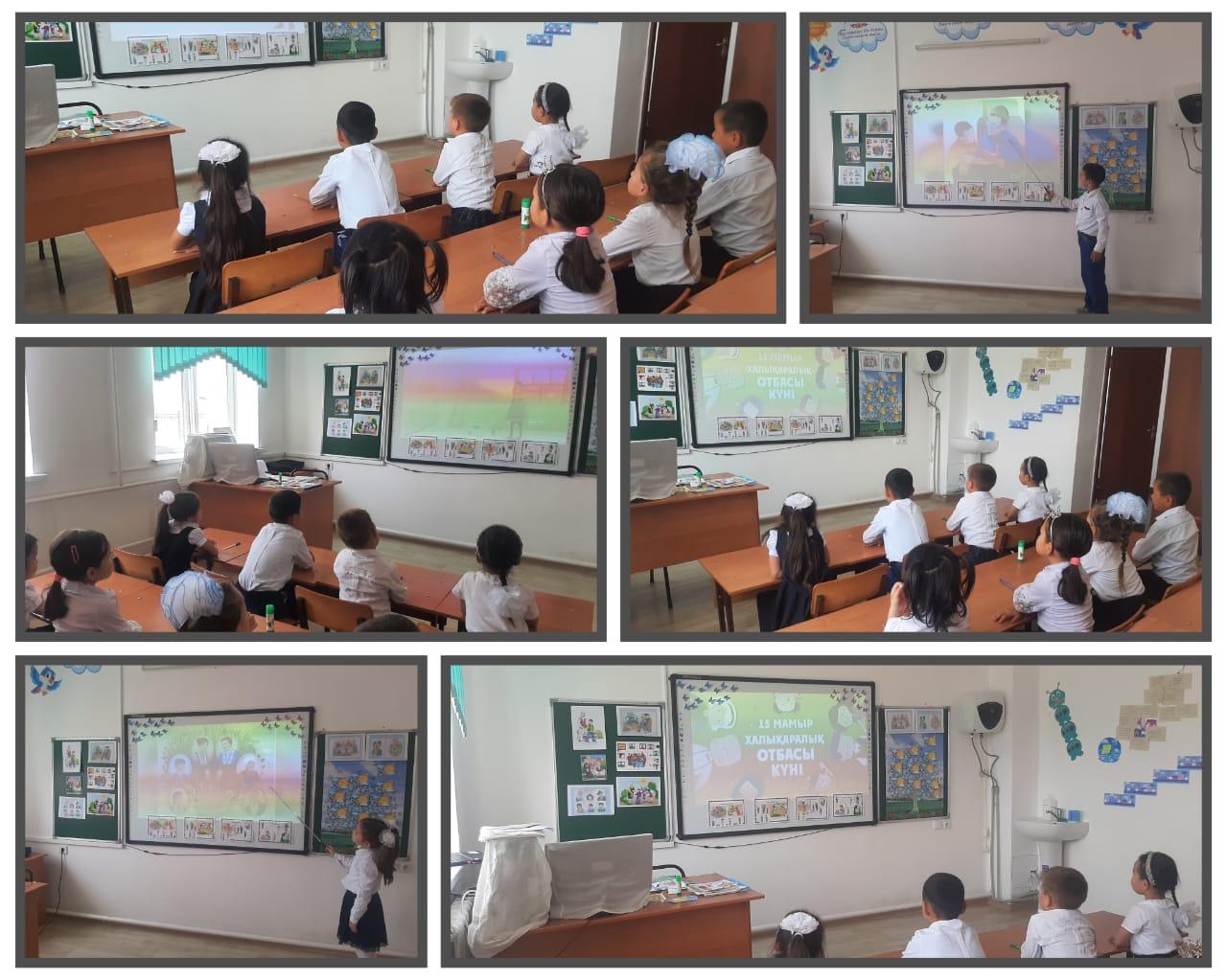 Сыныптар арасында тәрбие сағаты