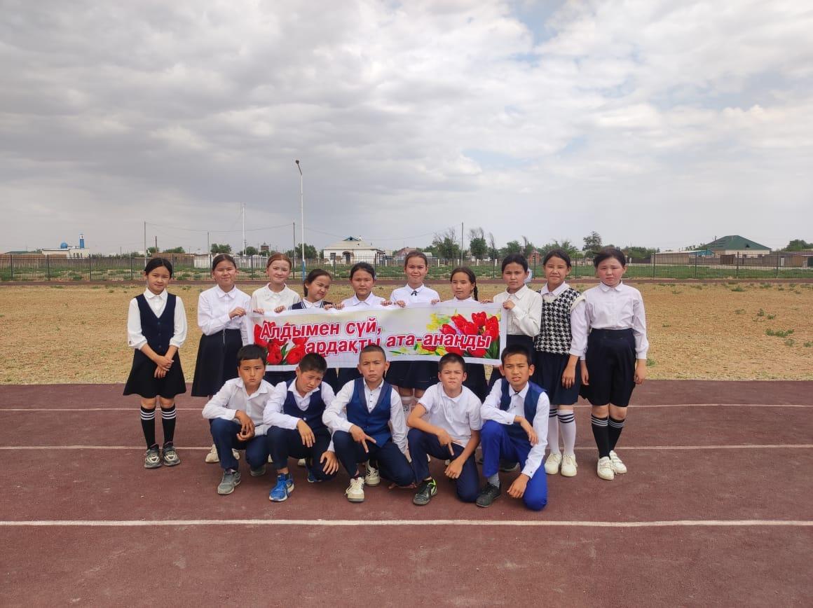 Алдымен сүй, ардақты ата - анаңды!