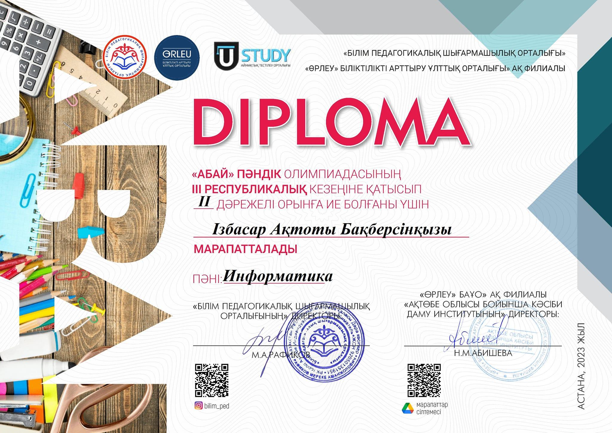 «Абай»  пәндік олимпиадасының қорытындысы