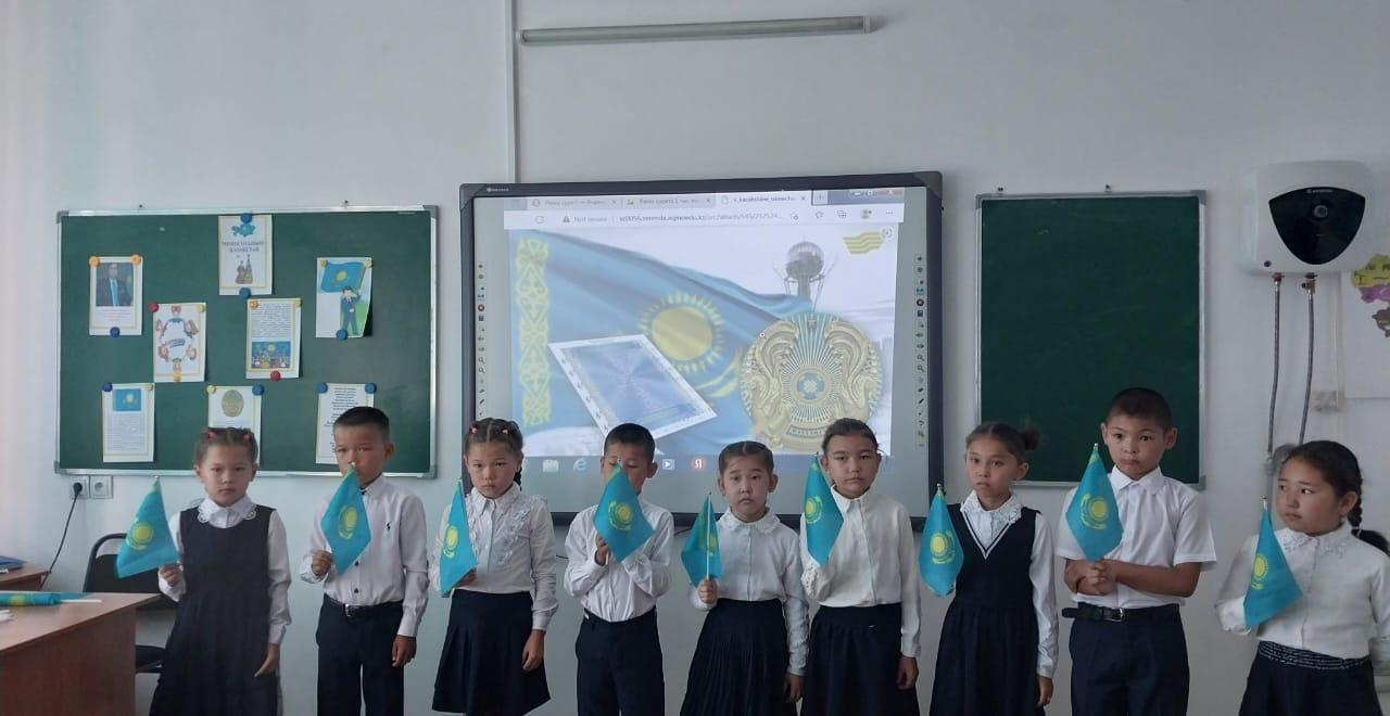 "Рәміздерім-мақтанышым!"