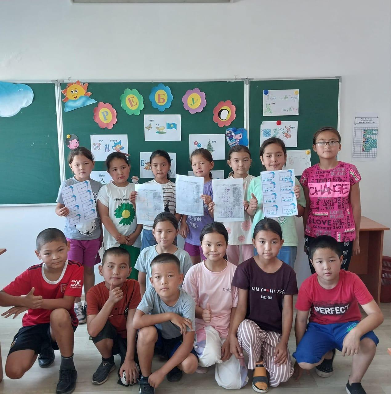 "Ойын-бала қиялын шығармашылық ойлауға жетелейтін тәрбие құралы"