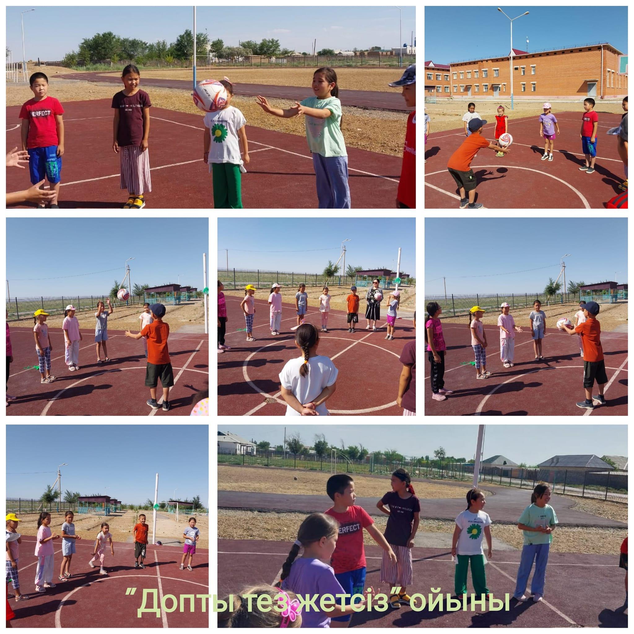 "Балдырған" күндізгі тынығу лагері