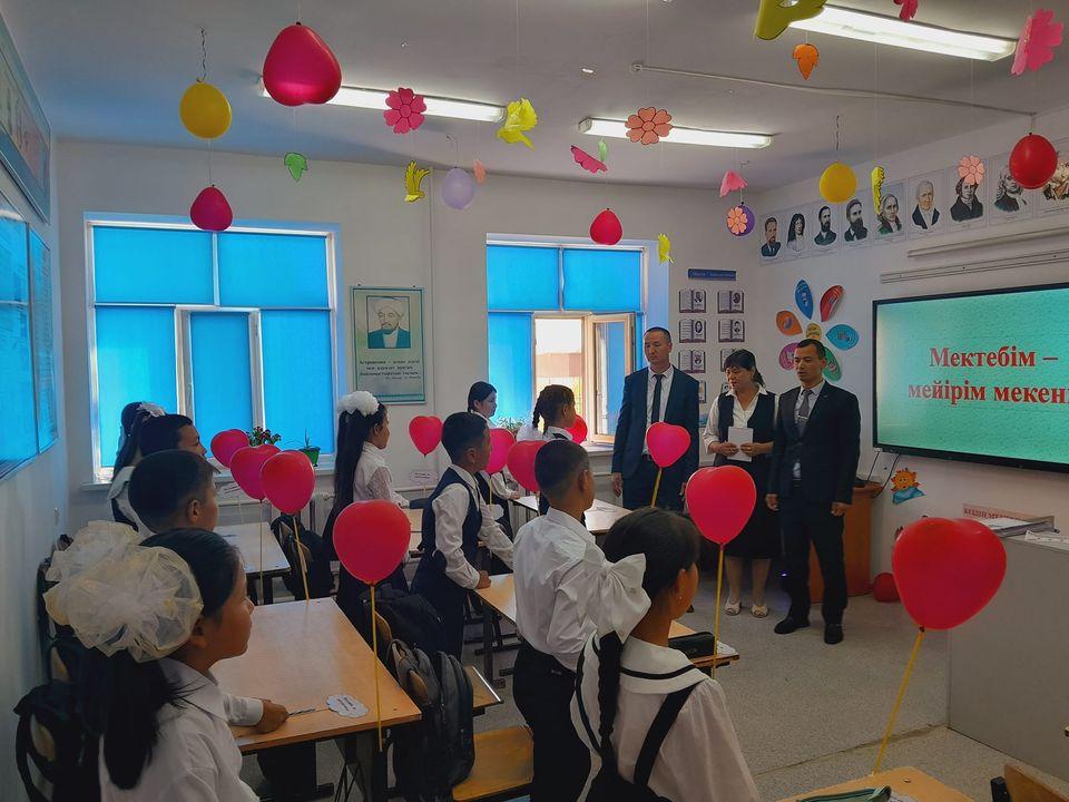 Мектебім-мейірім мекені