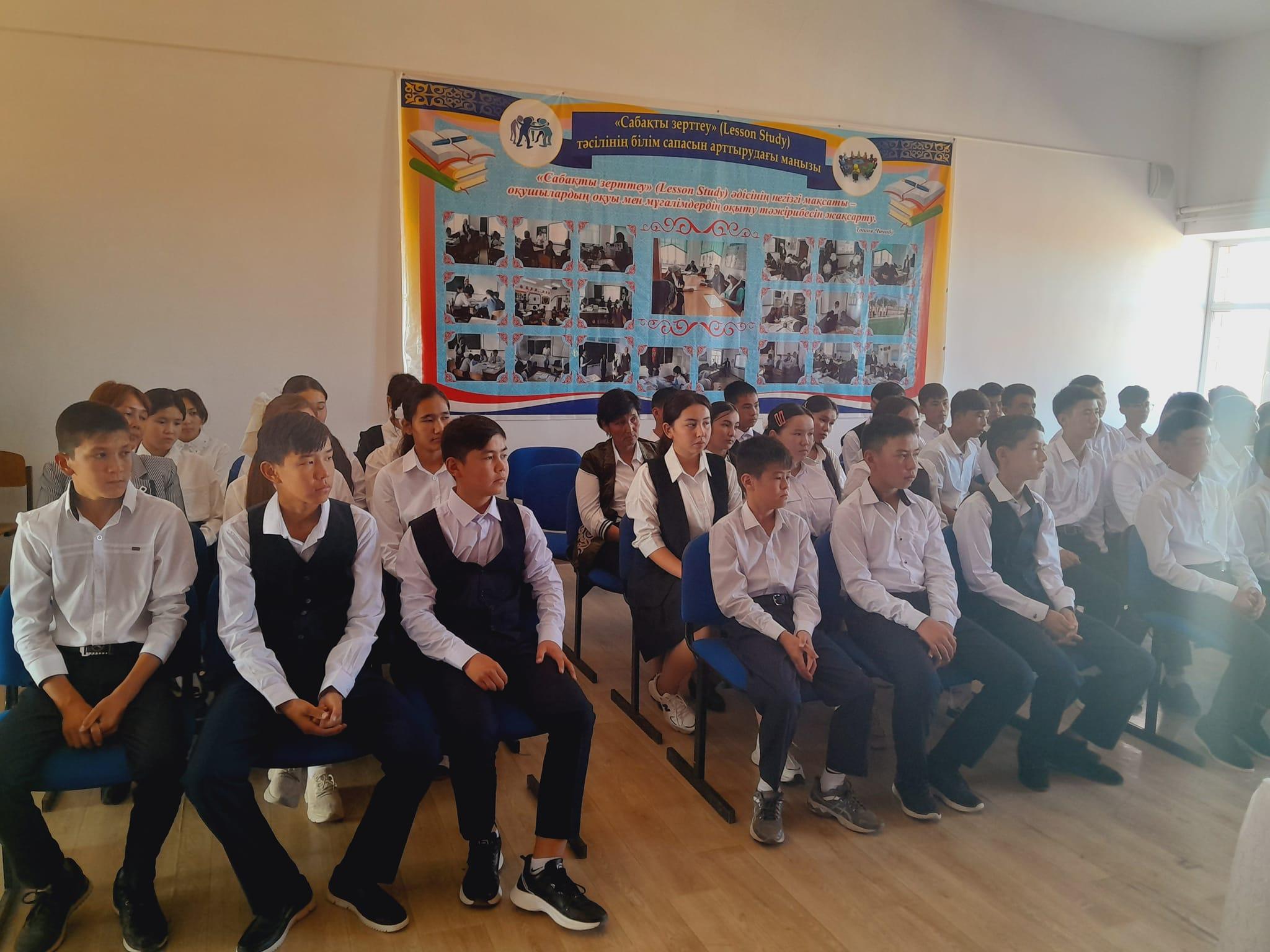 Кәмелетке толмағандар арасында құқық бұзушылықтың алдын алу