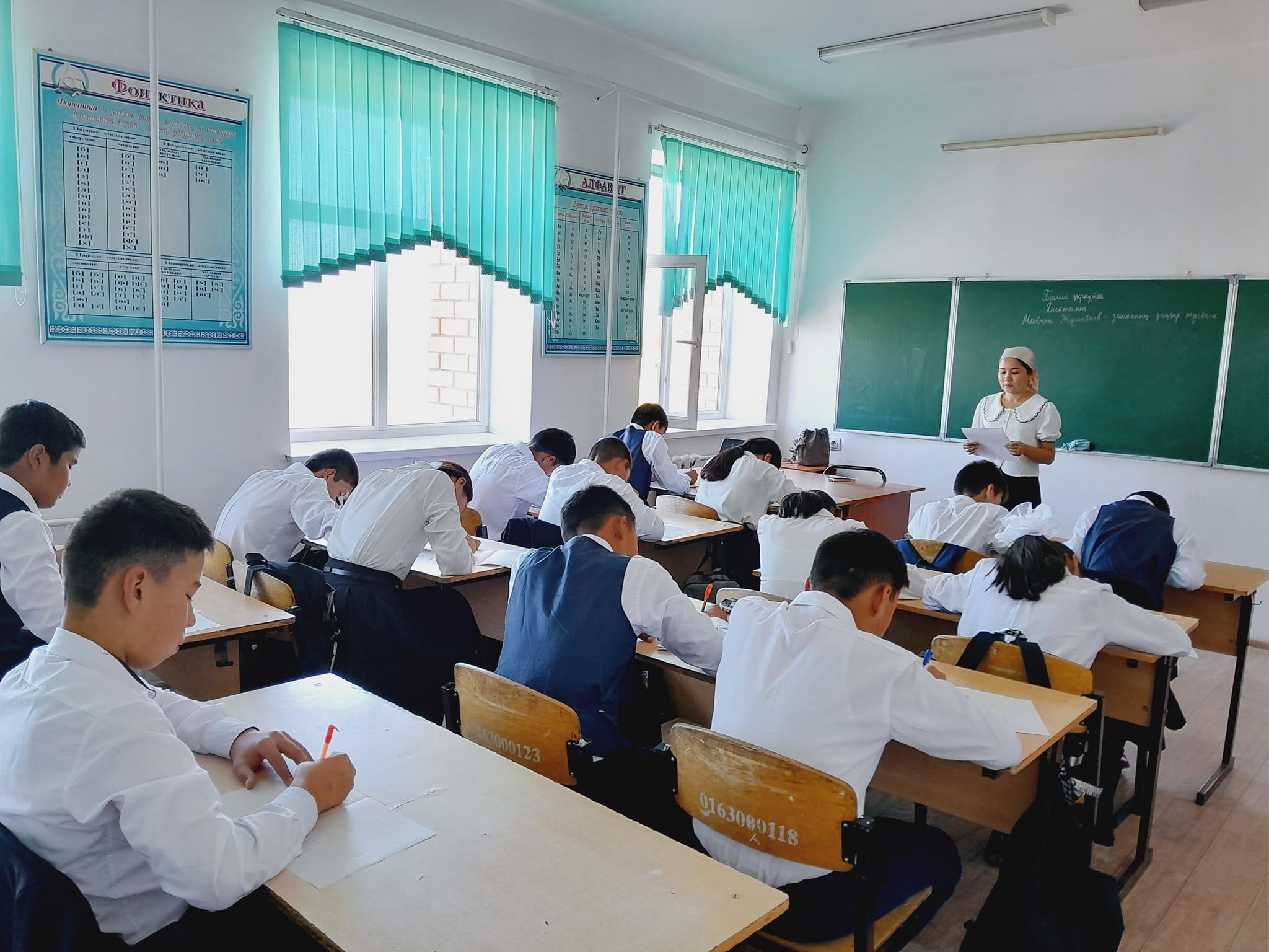 ЖАЛПЫҚАЗАҚСТАНДЫҚ  АШЫҚ ДИКТАНТ ҰЙЫМДАСТЫРЫЛДЫ