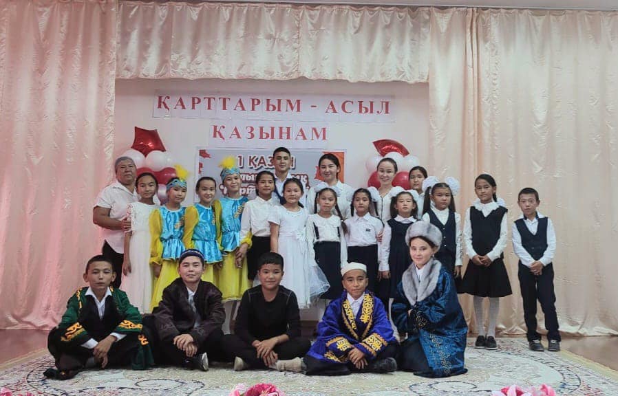 ҚАРТТАРЫМ - АСЫЛ ҚАЗЫНАМ