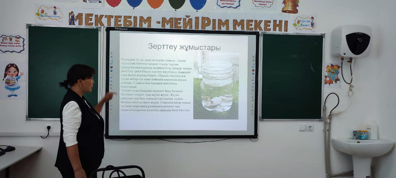 ЗИЯНДЫ ЗАТТАРДЫҢ ЗАРДАПТАРЫ