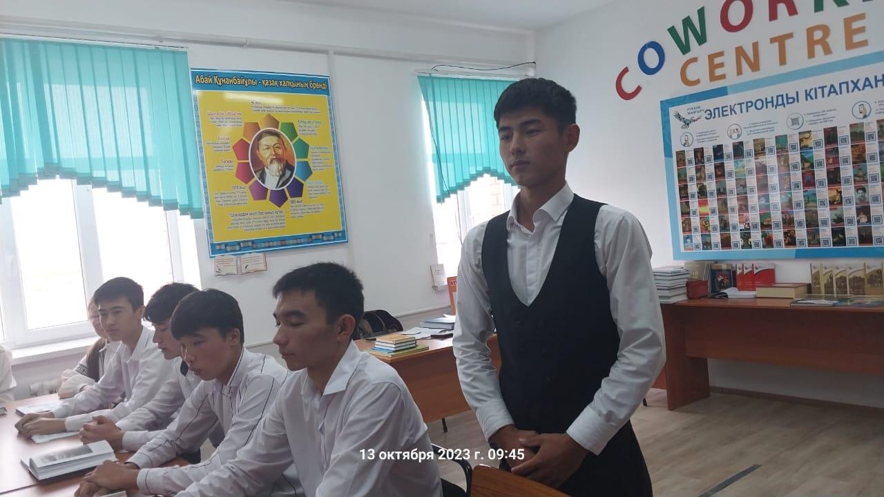 А.ҚҰНАНБАЕВ «ТОЛЫҚ АДАМ» ІЛІМІ