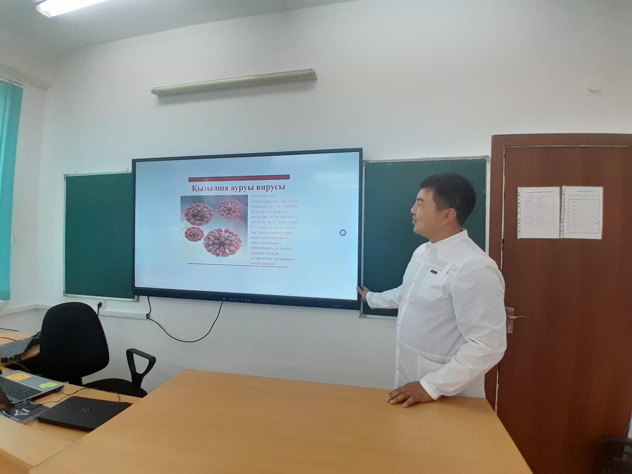 ТҰМАУ,  ҚЫЗЫЛША ИНФЕКЦИЯЛАРЫНЫҢ АЛДЫН-АЛУ