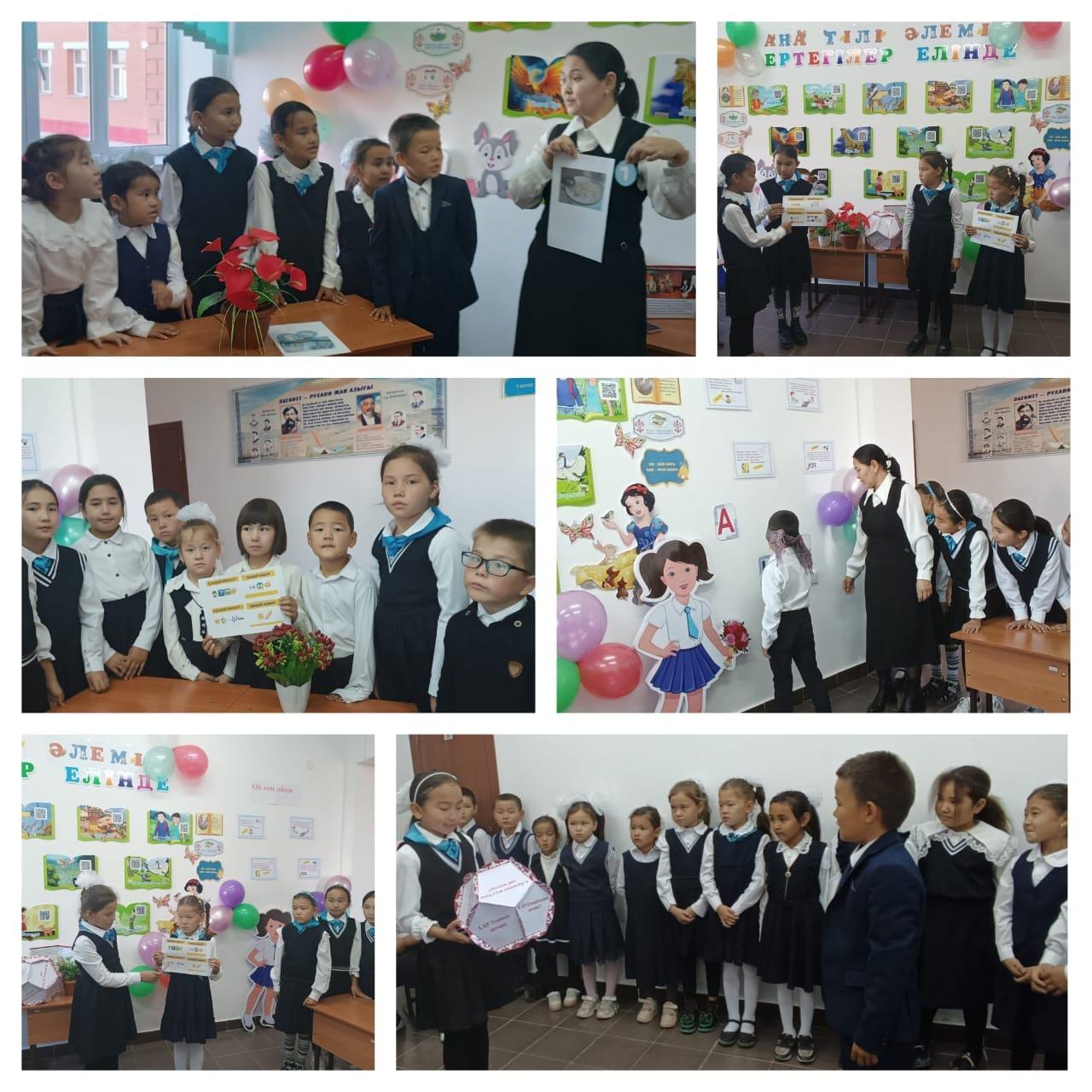 ОЙ МЕН ОЙЫН