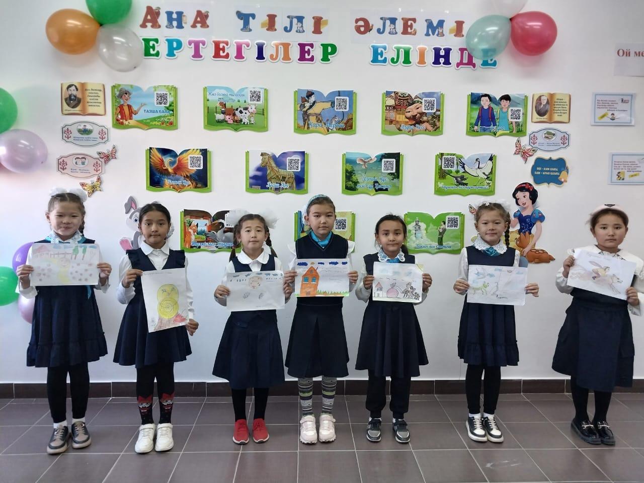 МЕНІҢ СҮЙІКТІ ЕРТЕГІМ