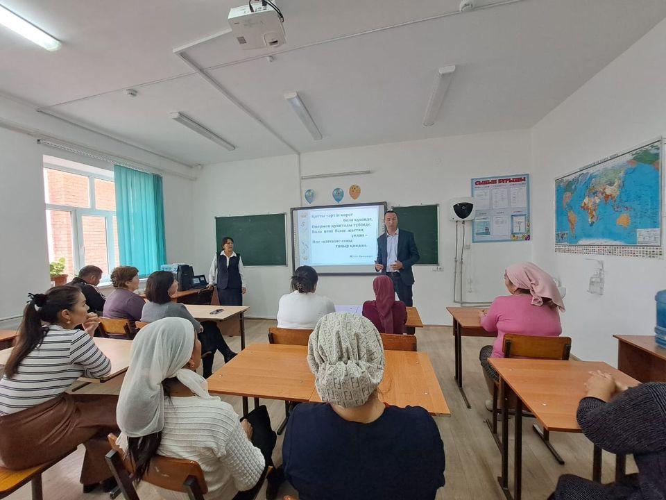 ӨЗ ҚҰҚЫҒЫҢДЫ БІЛІП ЖҮР