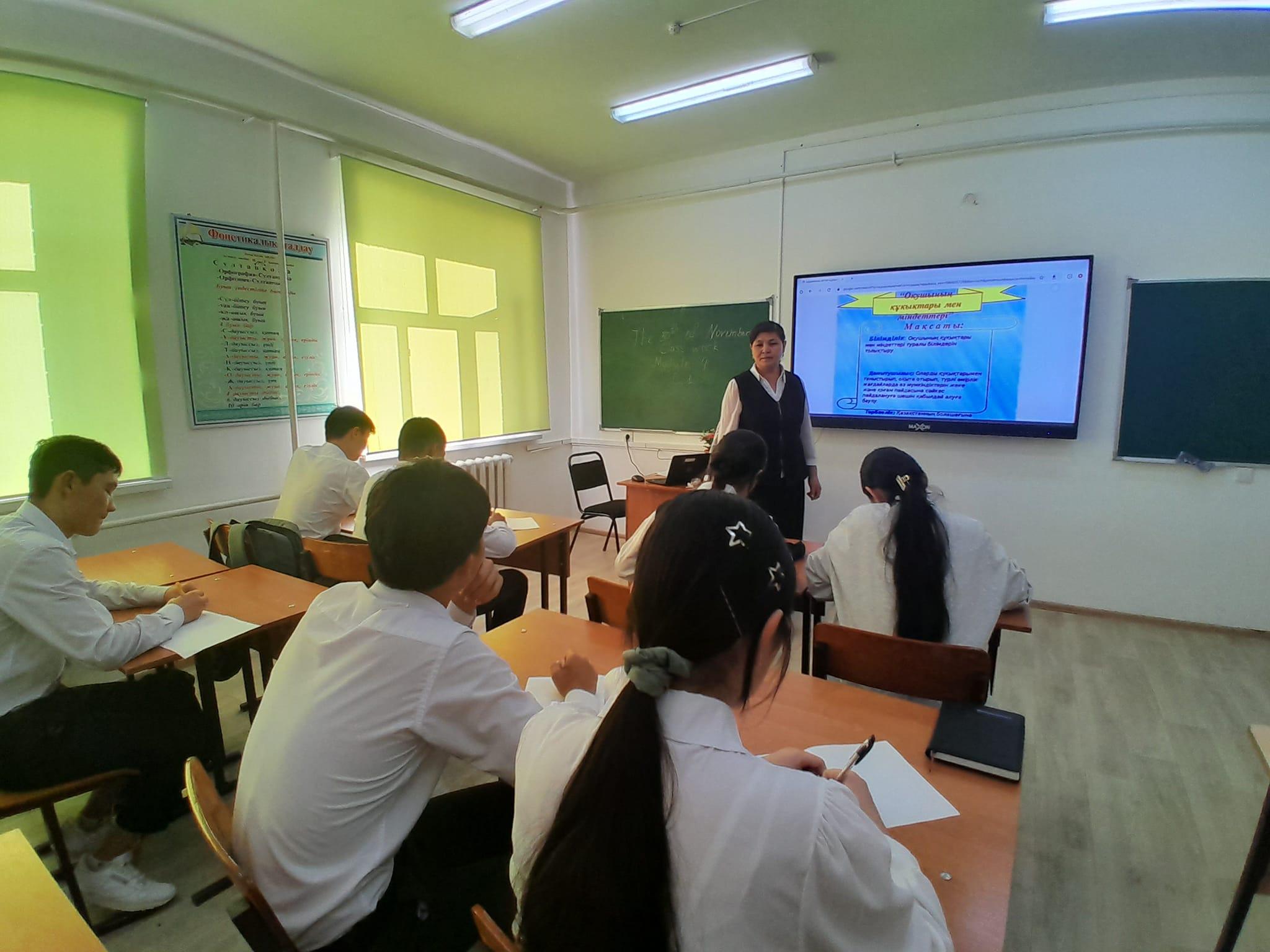 ОҚУШЫЛАРДЫҢ НЕГІЗГІ ҚҰҚЫҚТАРЫ