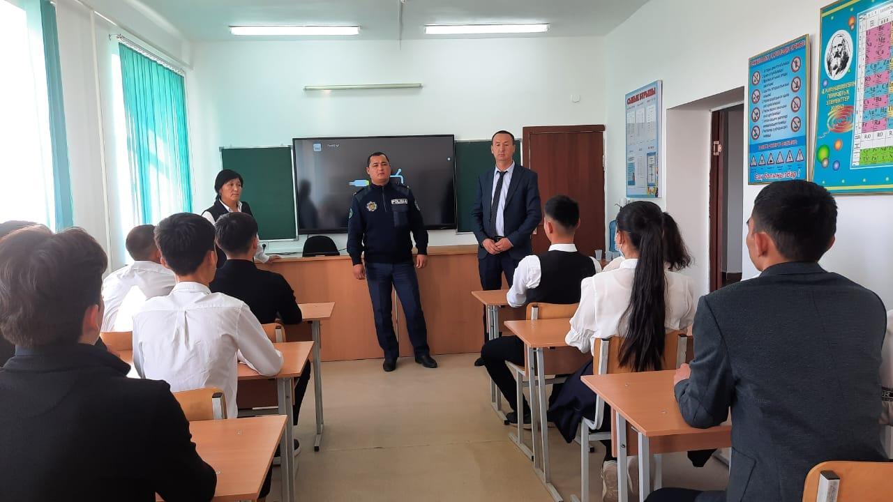 «ҚҰҚЫҚ БҰЗУШЫЛЫҚ ПЕН ҚЫЛМЫСТЫҢ АЛДЫН АЛУ» ІС-ШАРАСЫ