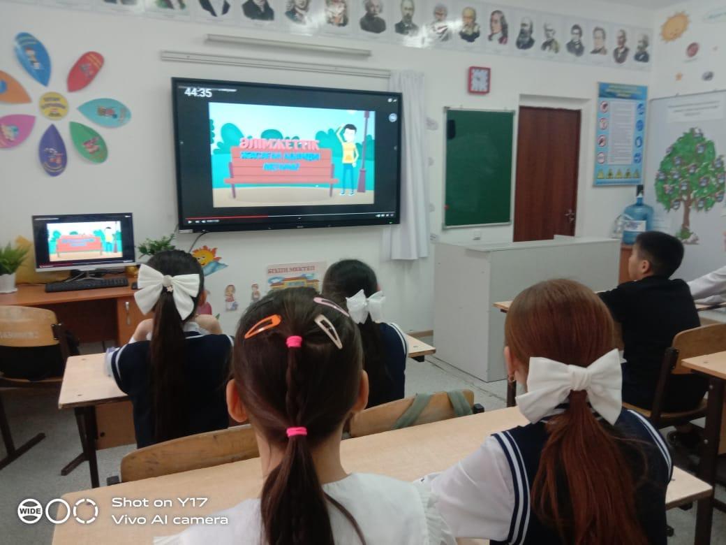 КИБЕРБУЛЛИНГ ТУРАЛЫ НЕ БІЛЕМІЗ?