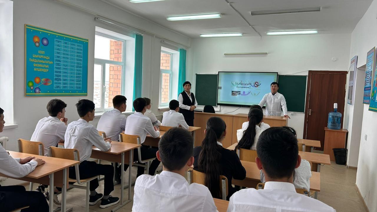 НАШАҚОРЛЫҚҚА ЖОЛ ЖОҚ