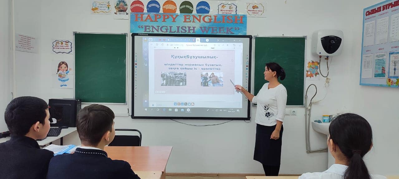 ҚҰҚЫҚ БҰЗУШЫЛЫҚТЫҢ АЛДЫН АЛУ