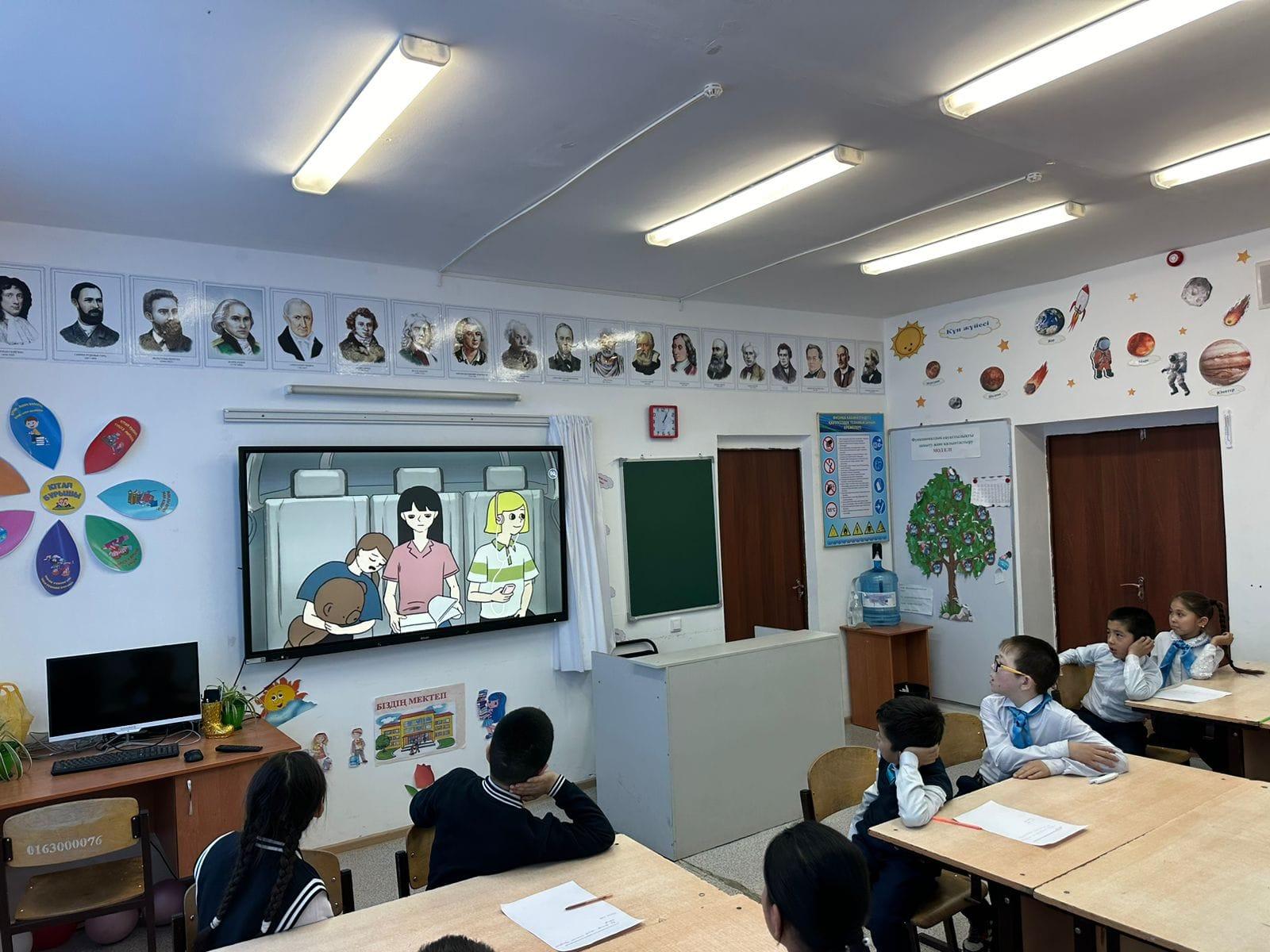 Қорқыныш сезімі-дос па әлде жау ма?