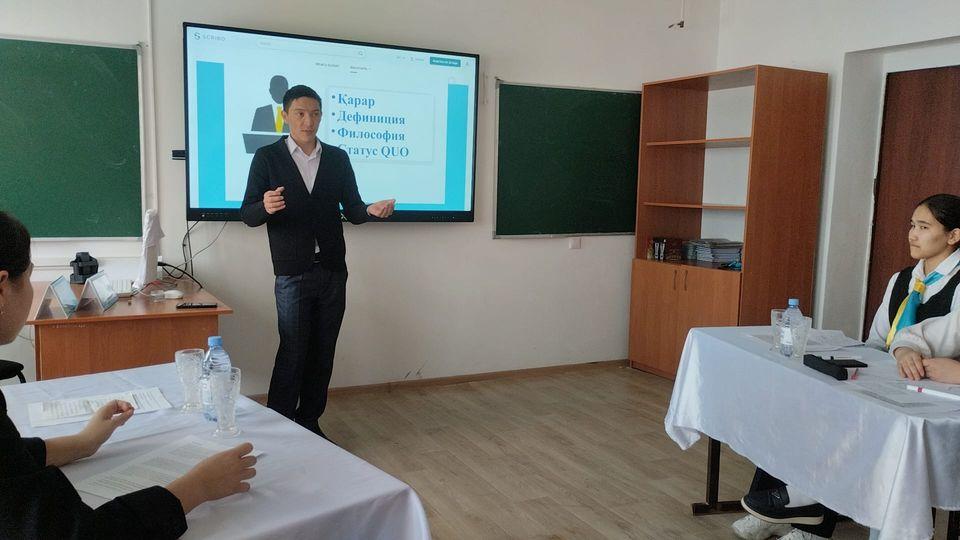 Адал дос бар ма?