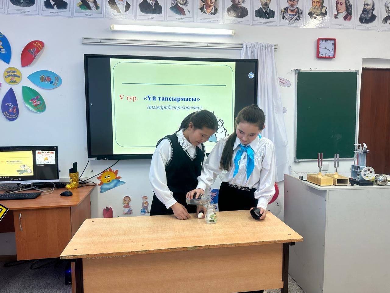 Физика әлемі ғажайып