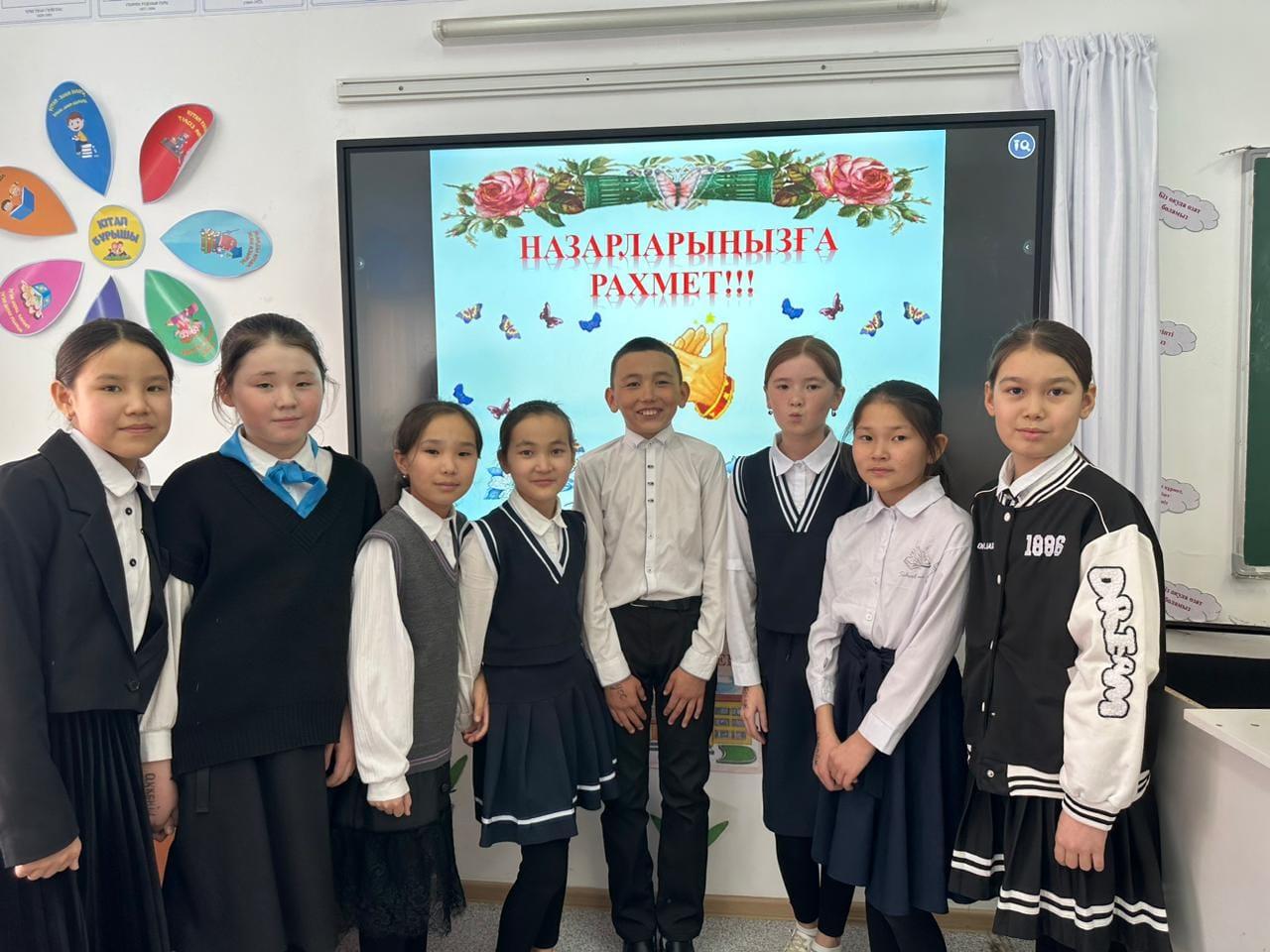 Көпшіліктің арасында