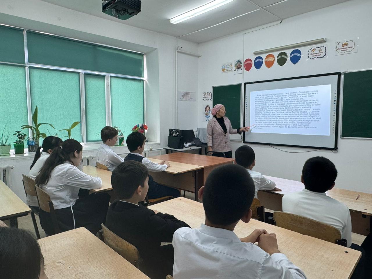 Өзімнің және өзгенің жеке шекаралары