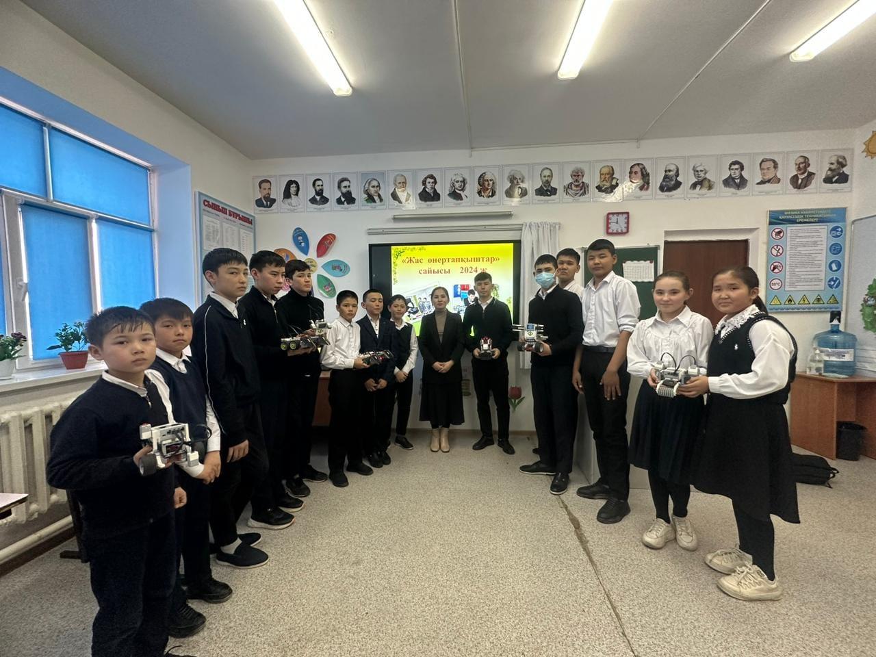 Жас өнертапқыштар