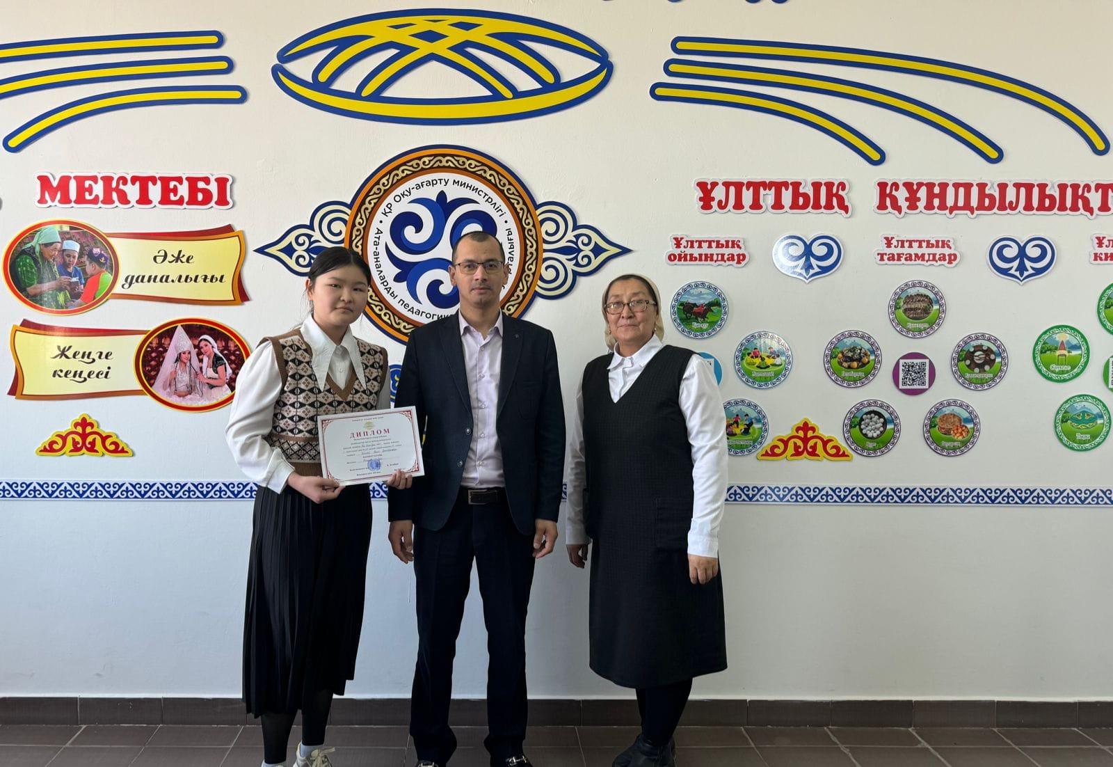 Ғылыми жоба жеңімпаздары