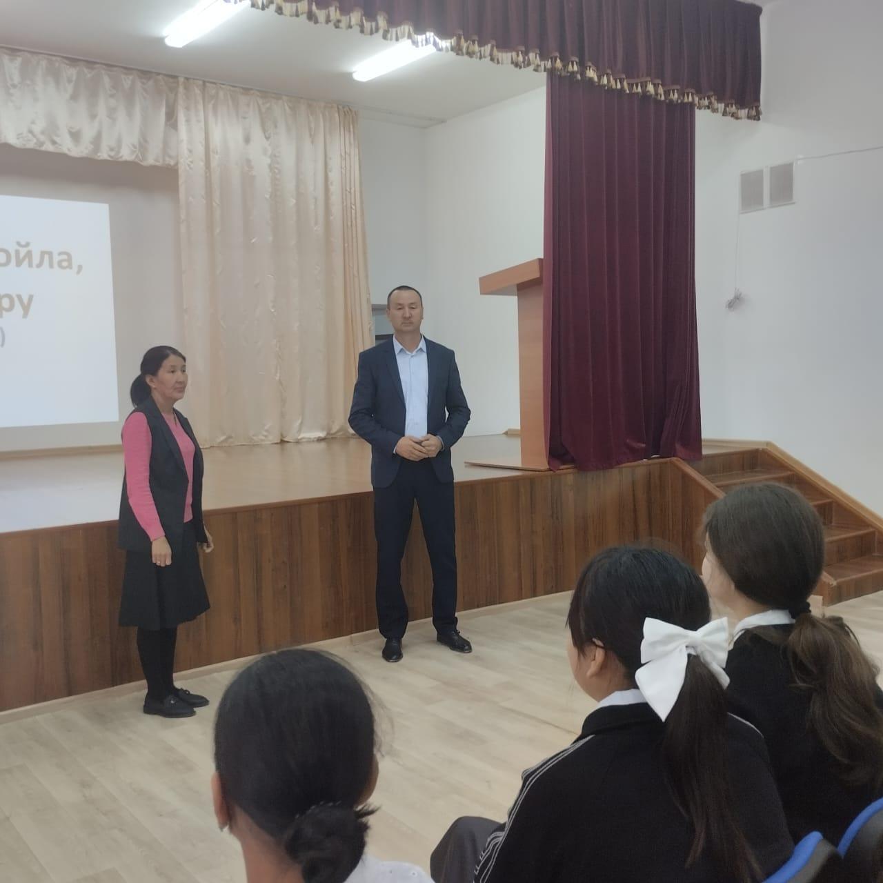 Арыңды ойла, жас ару