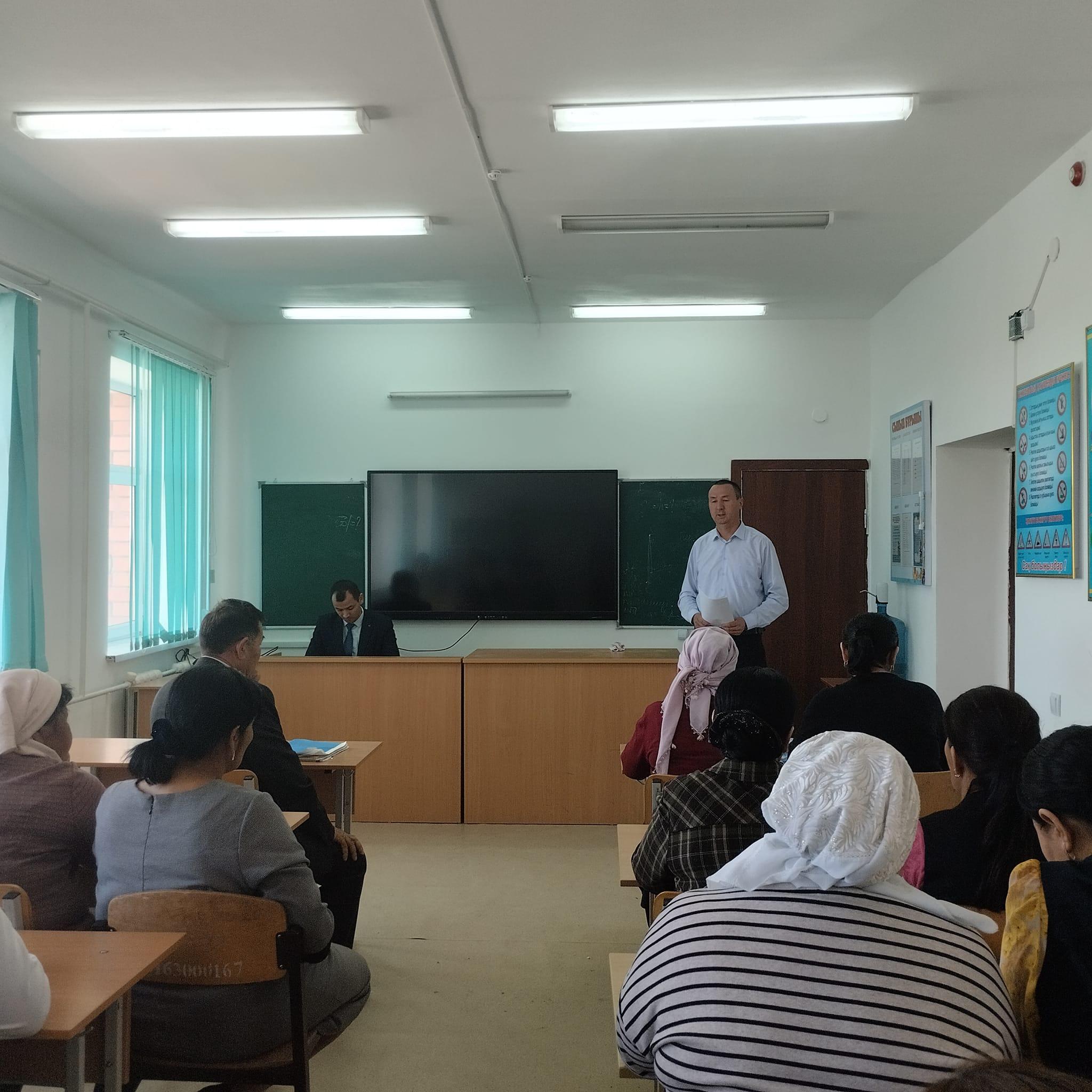 ІІІ тоқсанды қорытындылау