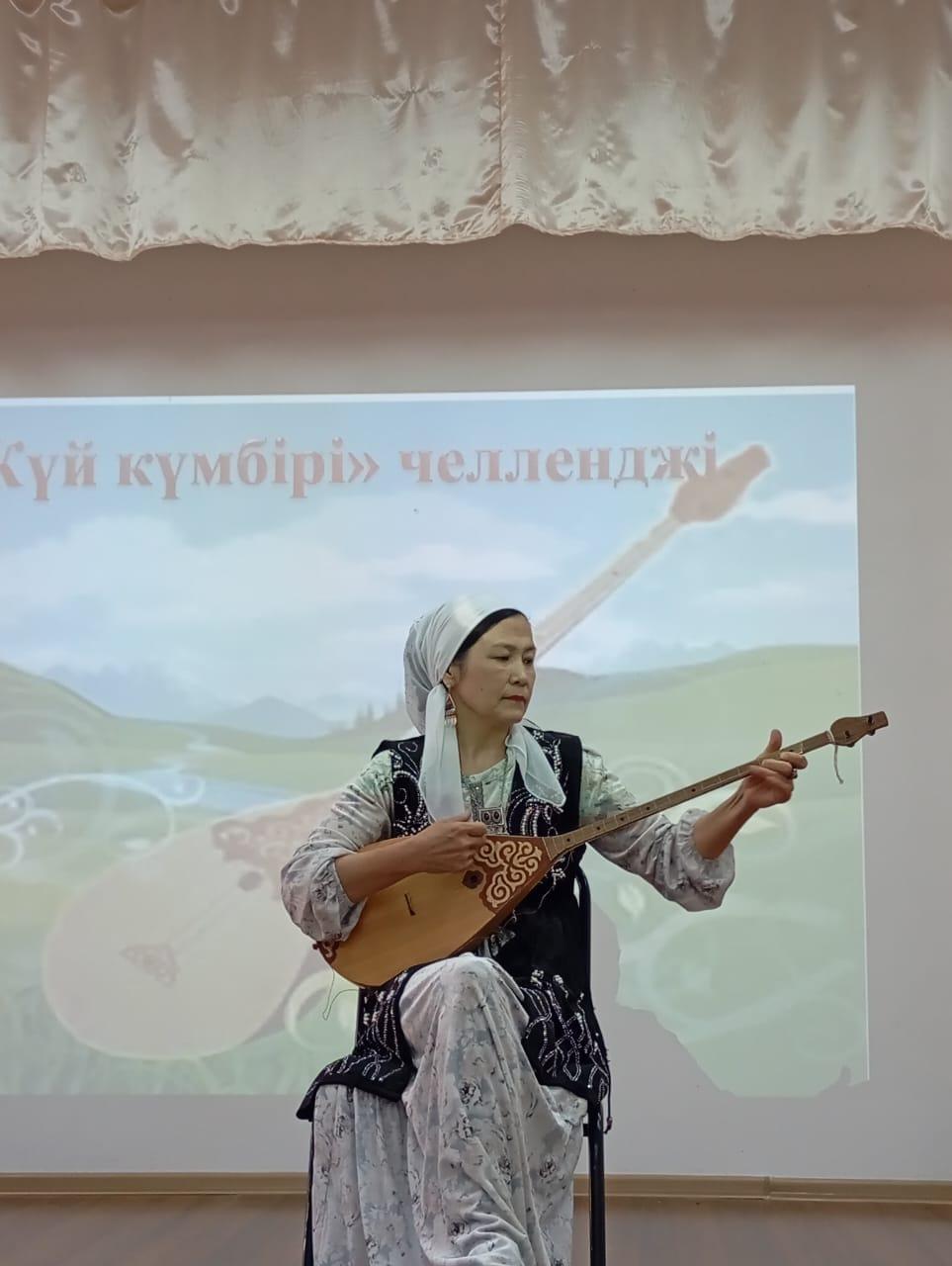 Күй  күмбірі